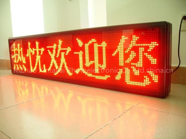 PH20 2R1G Outdoor full color Led Display