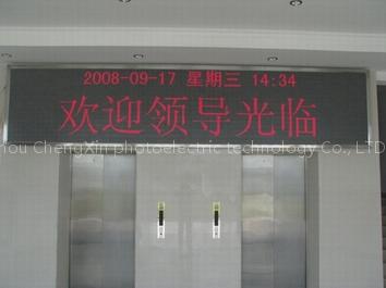 Indoor single color P7.62 LED display
