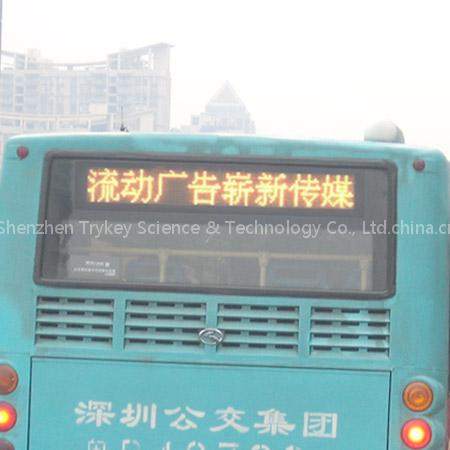 Wireless Bus LED Electronic message board (with built-in GSM)