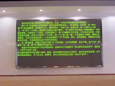 p10 single color led display