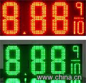 LED Gas Price Sign