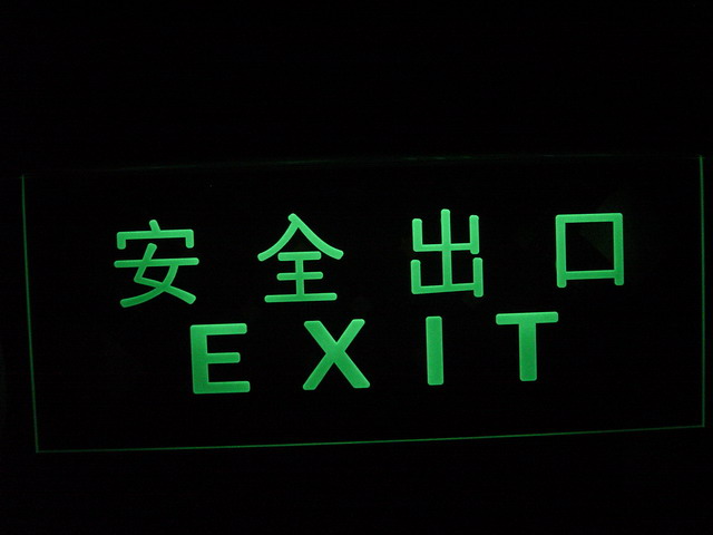 China (Mainland) Photo Luminescent Sign (Glow In The Dark)