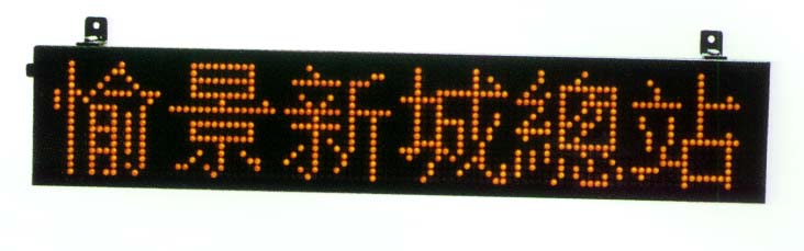 China (Mainland) Display Panel