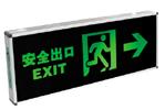 China (Mainland) Lash- Up Floodlight Series