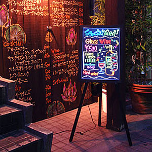 Japan Illumination Sign Board