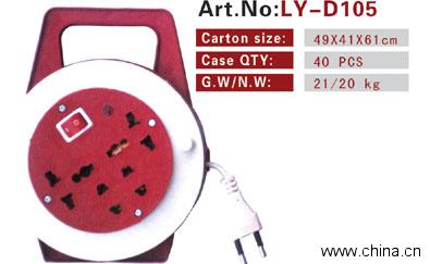 Socket (LY-D105)