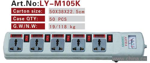 Socket (LY-M105K)