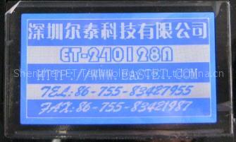 Medical Equipment LCD Module