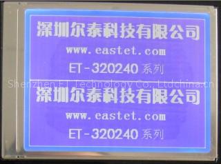 used for machine lcd module