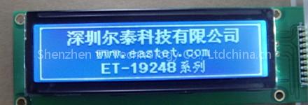 money counter used LCD module