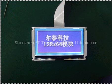 COG LCD Module Internet Radio 12864