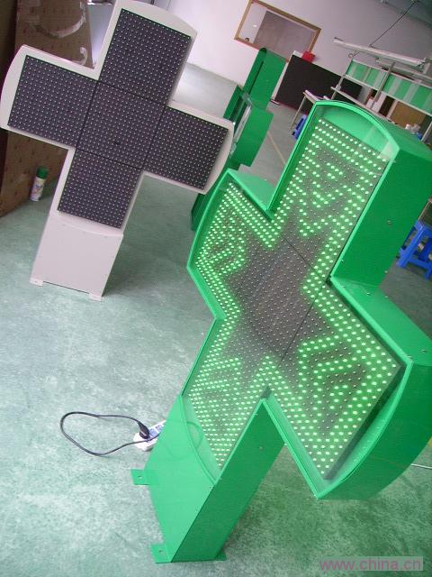 LED Pharmacy Cross Display(with PC Glass Green Frame)