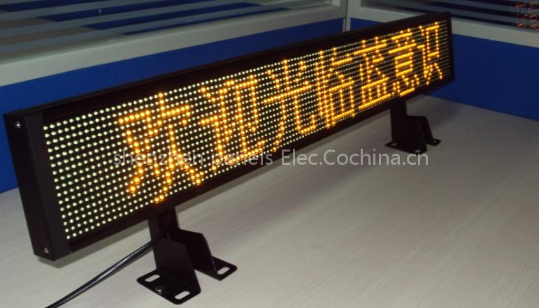 Moving Sign for CAR