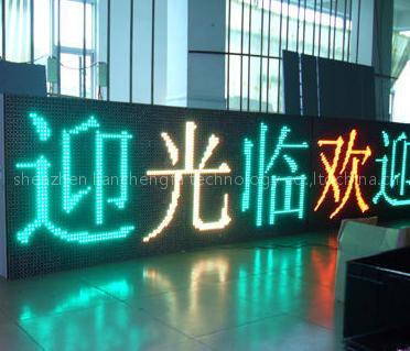 p16 semi outdoor bicolor led display