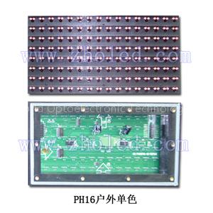 LED Display Unit Modules
