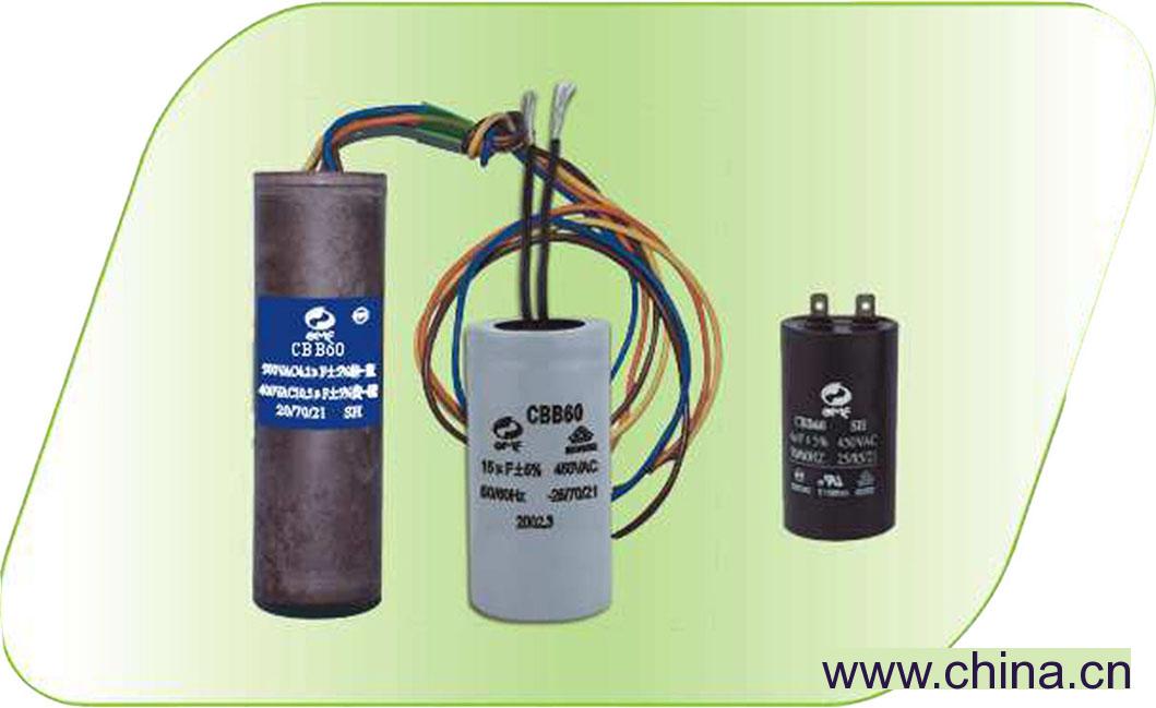 Metallized Polypropylene Film Capaciter for AC