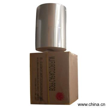 BOPP Capacitor Film (12micron)