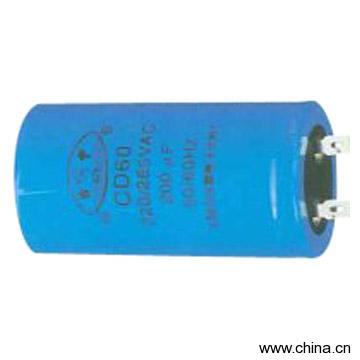 Motor Capacitor