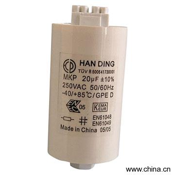 Lighting Capacitor
