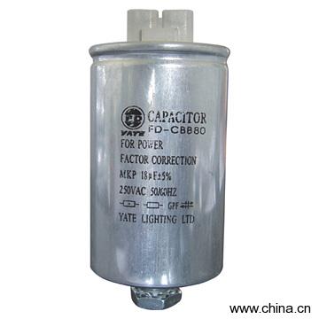 Lighting Capacitor
