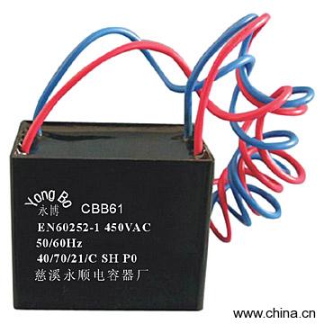 Capacitor