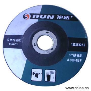 Abrasive Disc