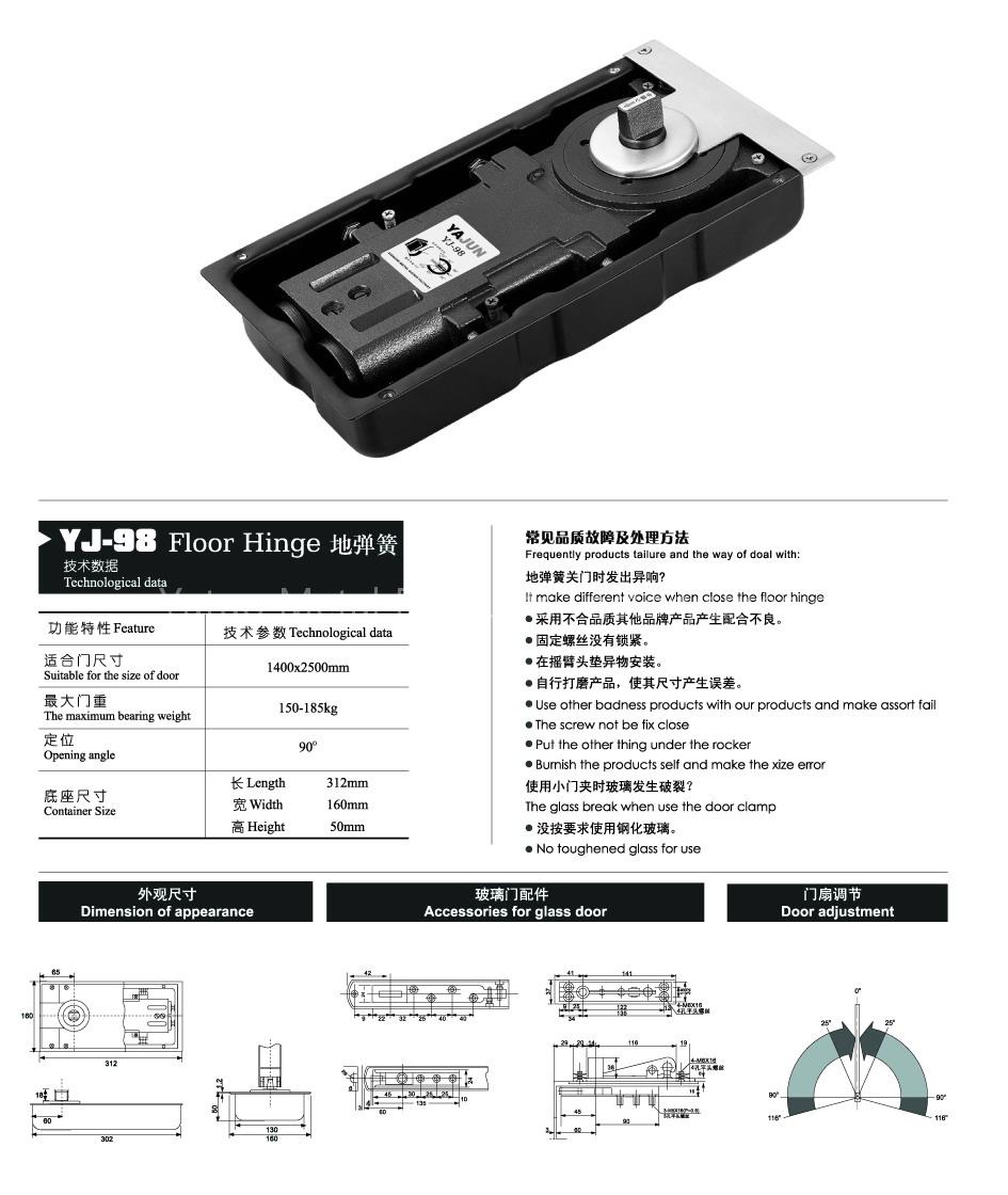 Floor Spring YT-98