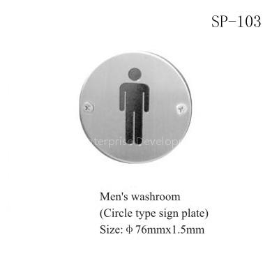 sign plate SP-103