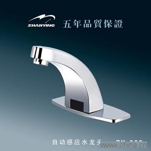 water faucet