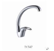kitchen faucet