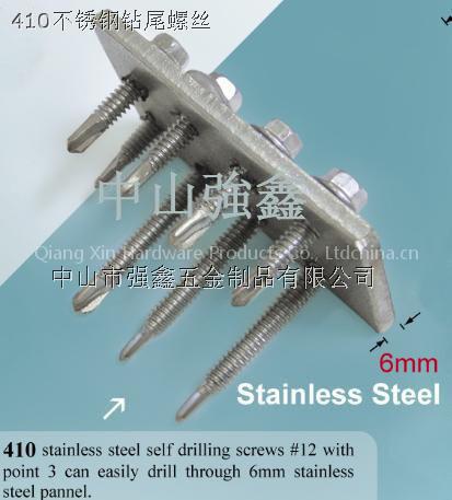 stainless steel self drilling screws