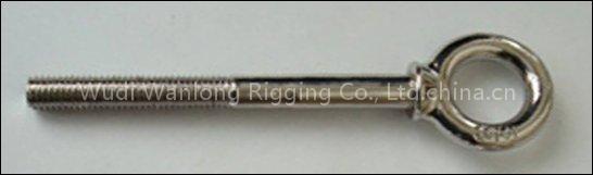 Stainless Steel Shoulder Nut--marine hardware