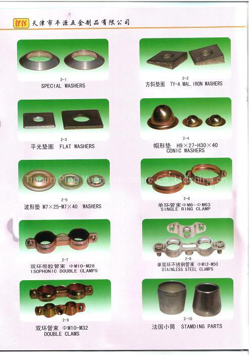 Stamping parts