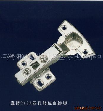 concealed hinge