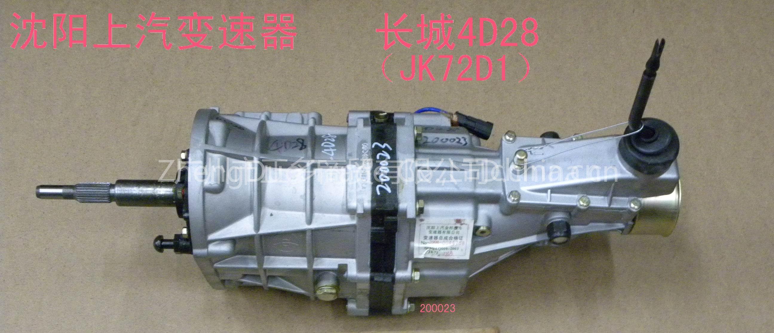 Derailleur