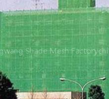Windbreak Mesh