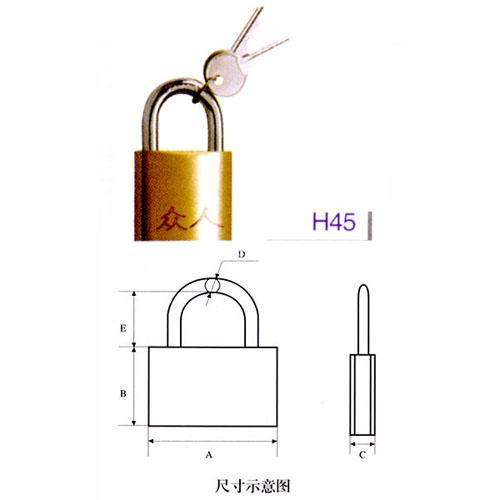 Thick Brass Padlock H45 /Copper Lock/ Lock