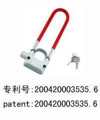MOTORCYCLE ALARM LOCK