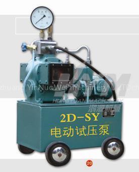 electric hydraulic test pump 2D-SY