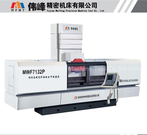 surface grinding machine
