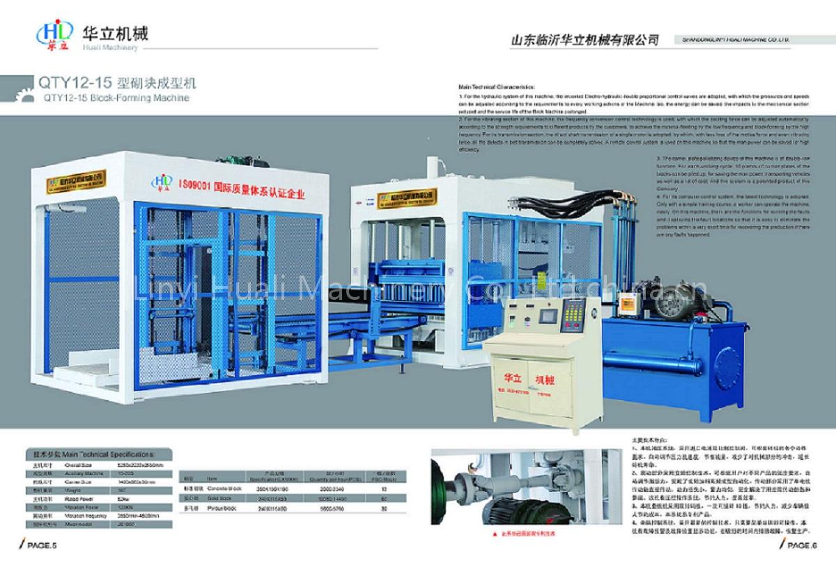 QTY12-15 block machine