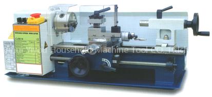 household machine