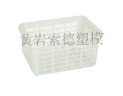White Plastic Basket