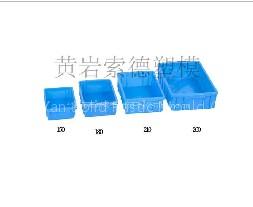 Plastic Parts Box