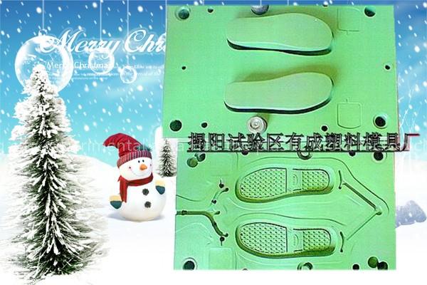 EVA slippers MOULD,EVA garden shoes mould