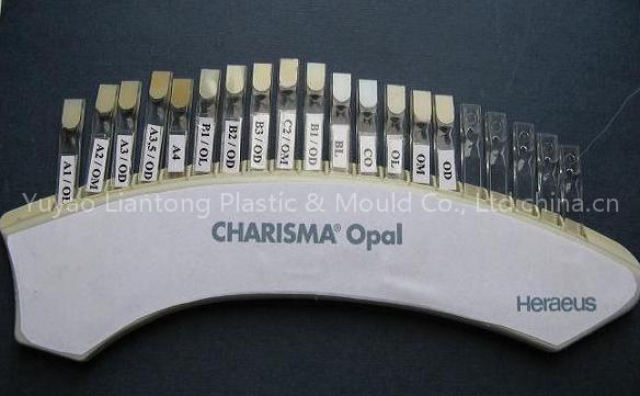 plastic cover mould
