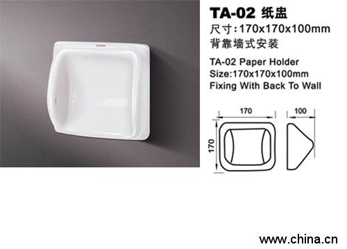 Toilet Paper Holder