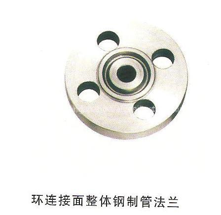 whole connection steel pipe flange