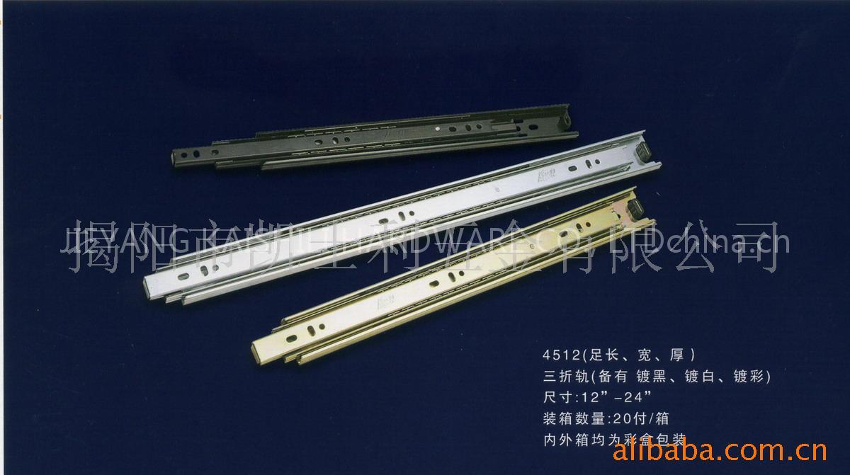 drawer slide