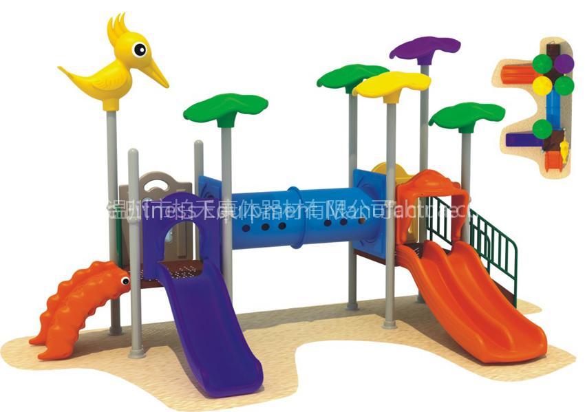 BH21-2 Children's Slide Combination
